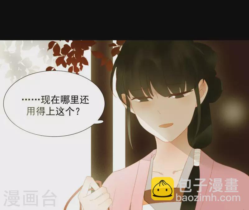 第91话 我已经有家了(1/2)-第92话