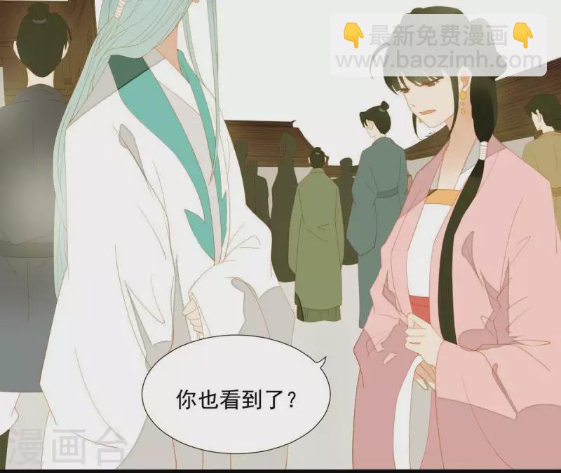 第91话 我已经有家了(1/2)-第92话