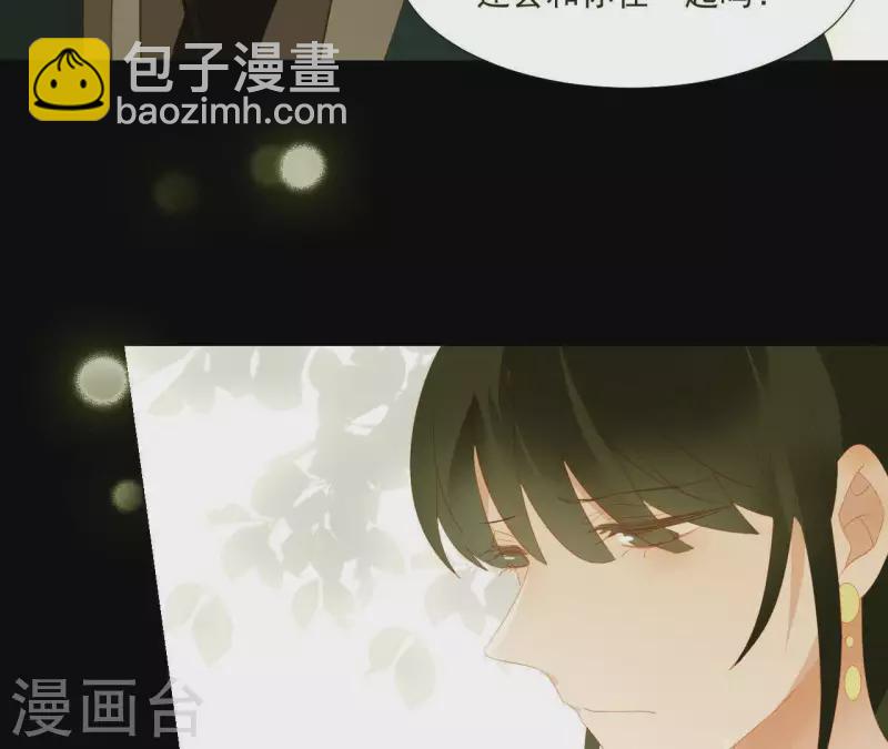 第91话 我已经有家了(1/2)-第92话