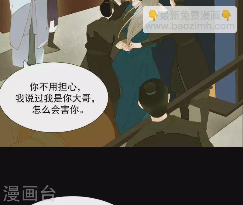 第91话 我已经有家了(1/2)-第92话