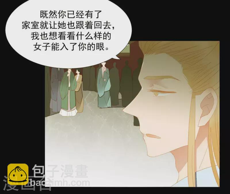 第91话 我已经有家了(1/2)-第92话