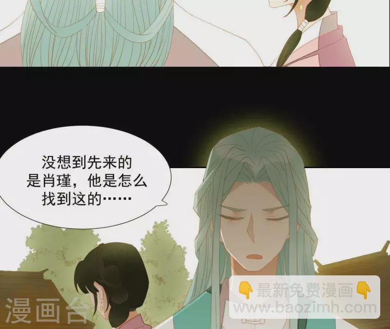 第91话 我已经有家了(1/2)-第92话