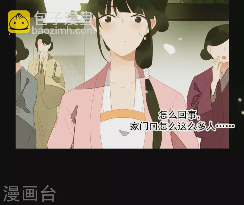 第91话 我已经有家了(1/2)-第92话