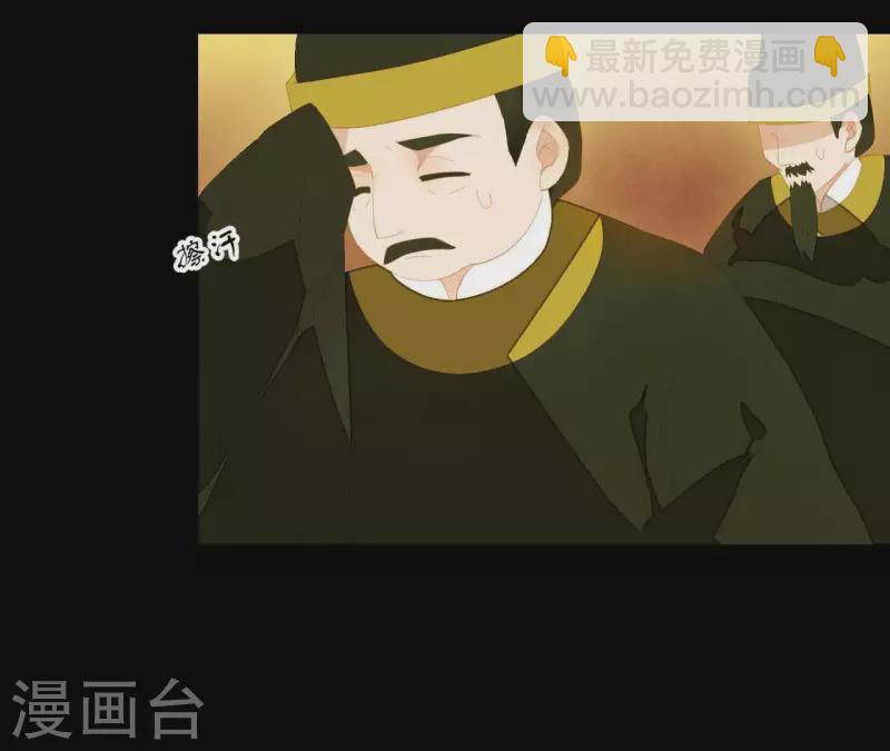 第93话 抓到了假皇帝(1/2)-第94话