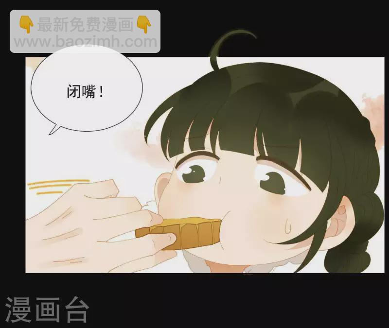 第95话 没病看什么医生？(1/2)-第96话