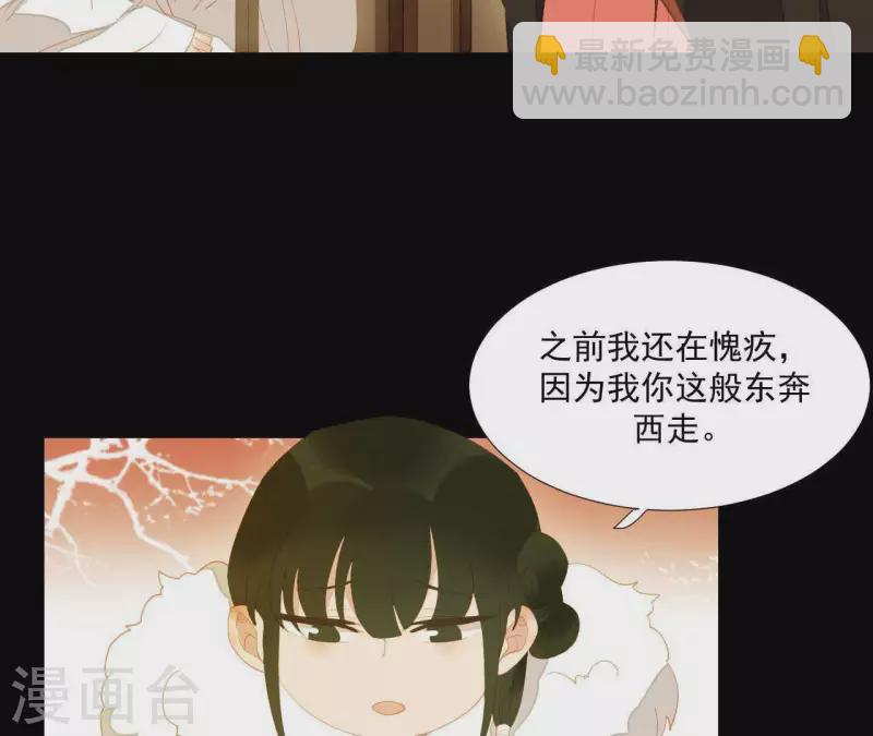 第95话 没病看什么医生？(1/2)-第96话