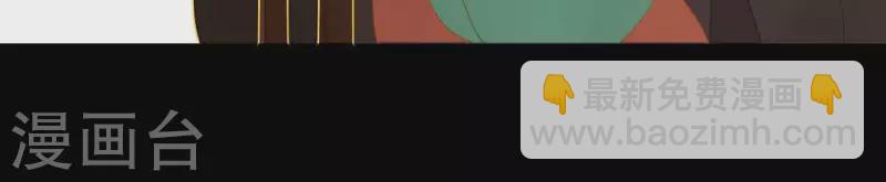 第95话 没病看什么医生？(1/2)-第96话