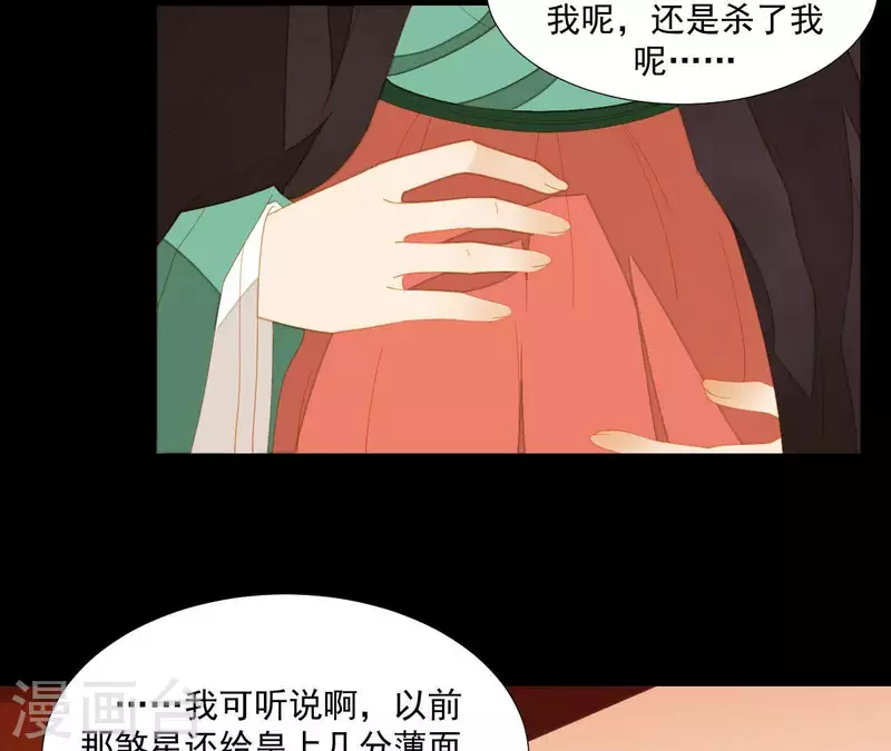 第95话 没病看什么医生？(1/2)-第96话