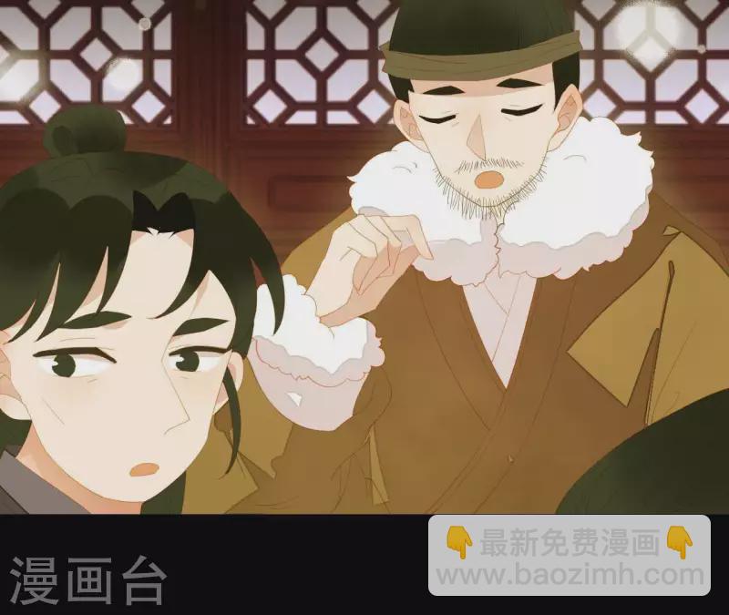 第95话 没病看什么医生？(1/2)-第96话