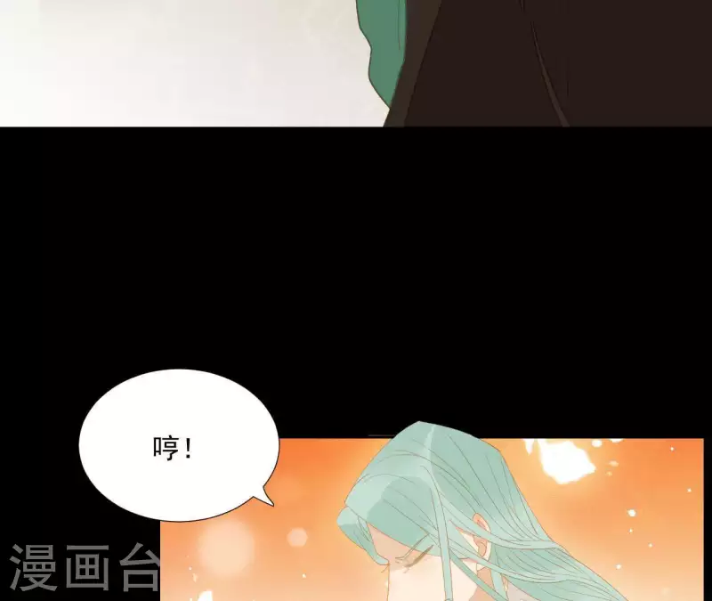 第95话 没病看什么医生？(1/2)-第96话