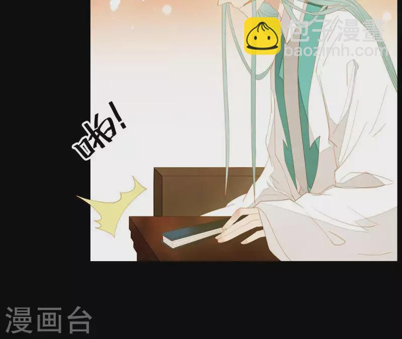 第95话 没病看什么医生？(1/2)-第96话