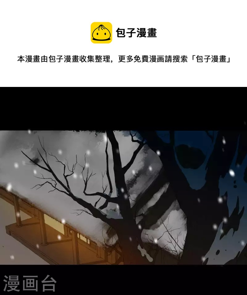 第97话 一五一十的讲(1/2)-第98话