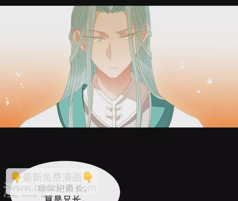 第97话 一五一十的讲(1/2)-第98话