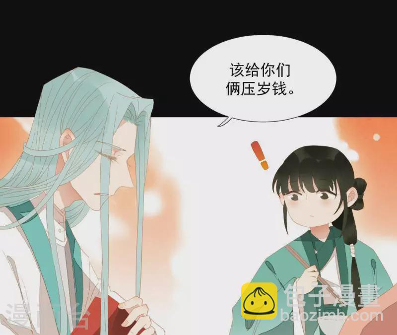 第97话 一五一十的讲(1/2)-第98话