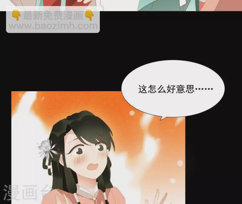 第97话 一五一十的讲(1/2)-第98话