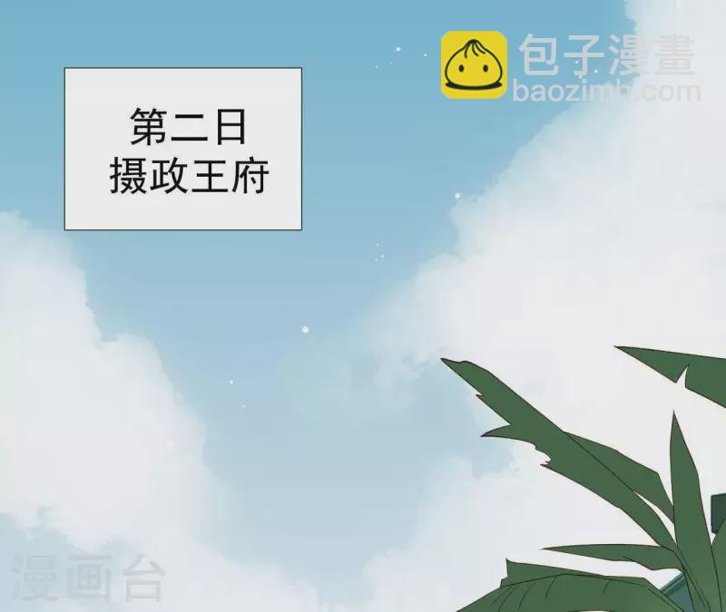 第99话 纸能包得住火？(1/2)-第100话