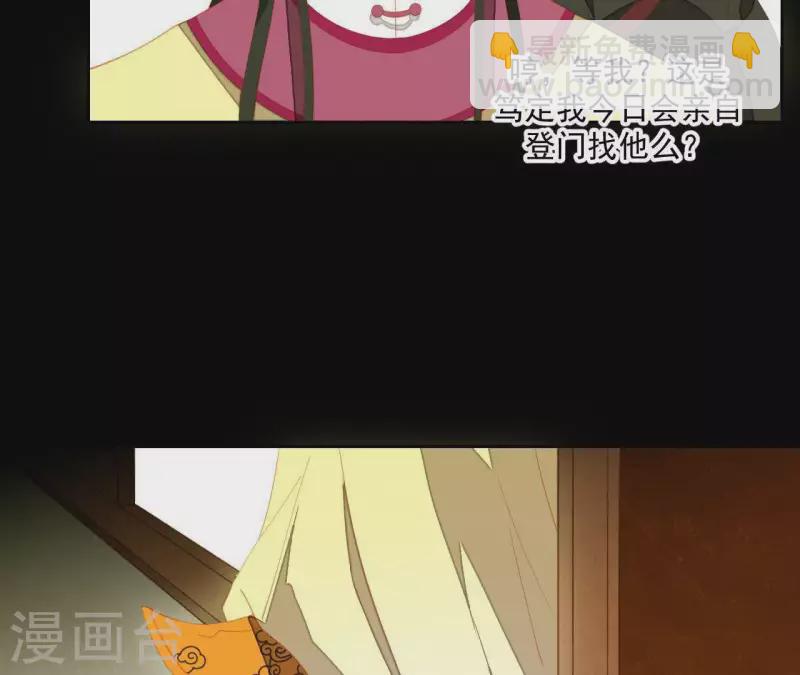 第99话 纸能包得住火？(1/2)-第100话