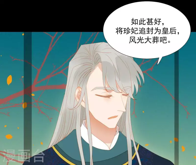 第99话 纸能包得住火？(1/2)-第100话