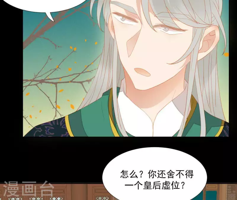 第99话 纸能包得住火？(1/2)-第100话