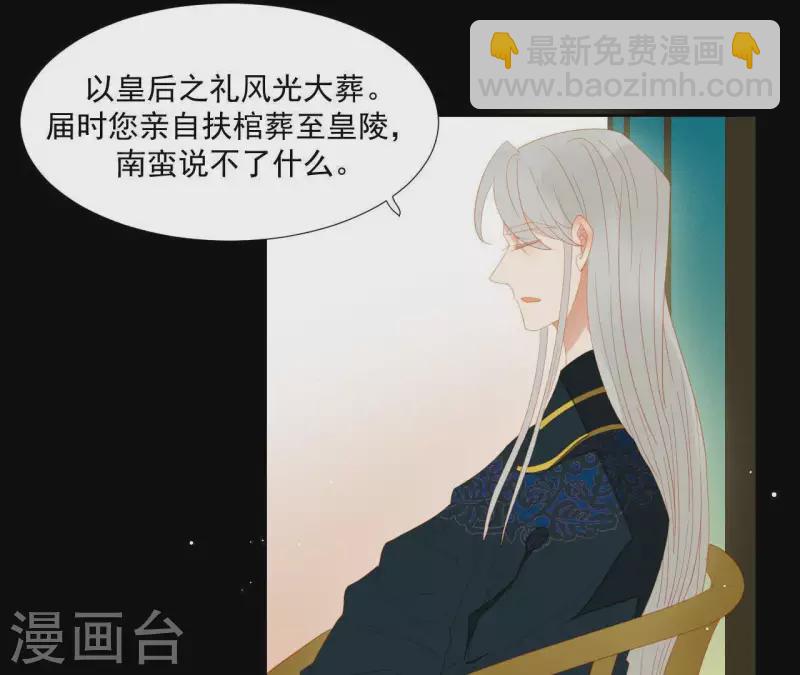 第99话 纸能包得住火？(1/2)-第100话