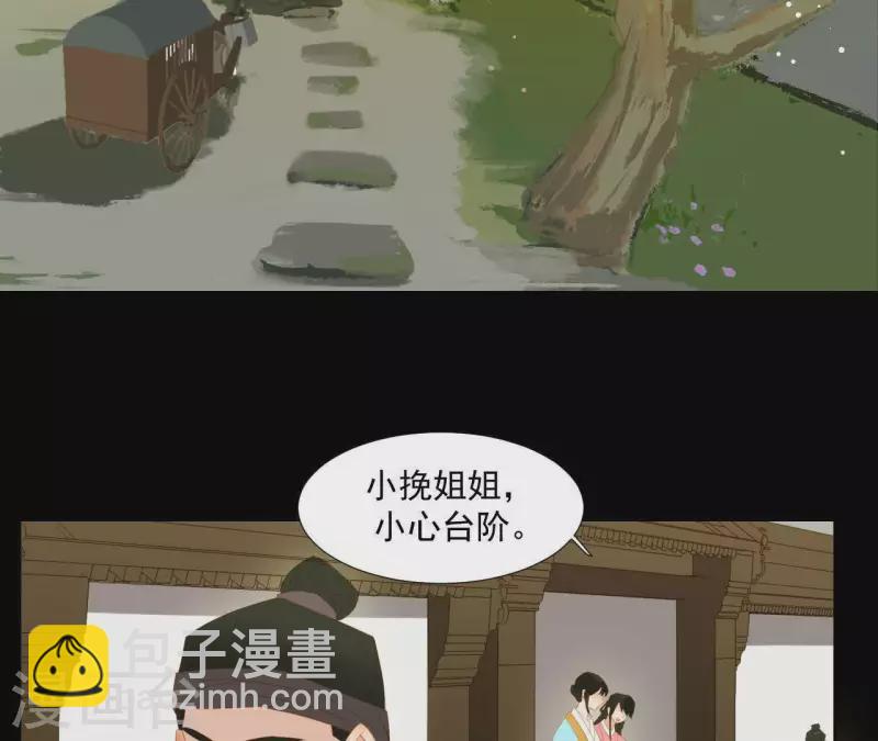 第99话 纸能包得住火？(1/2)-第100话