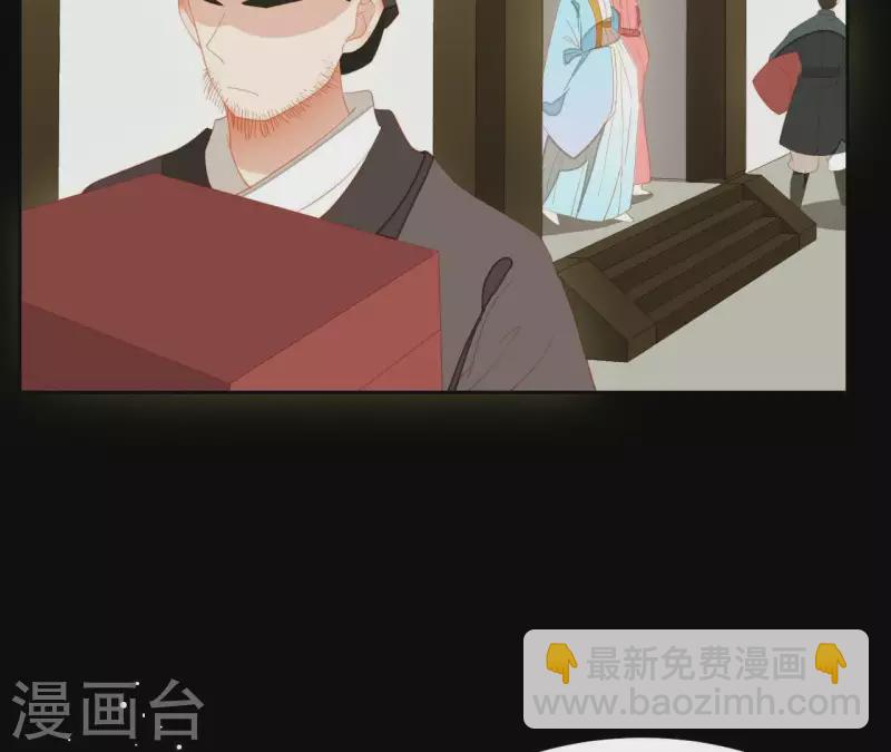 第99话 纸能包得住火？(1/2)-第100话