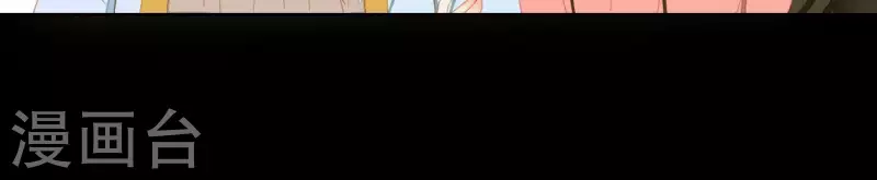 第99话 纸能包得住火？(1/2)-第100话