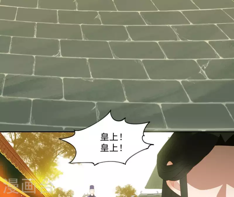 第99话 纸能包得住火？(1/2)-第100话