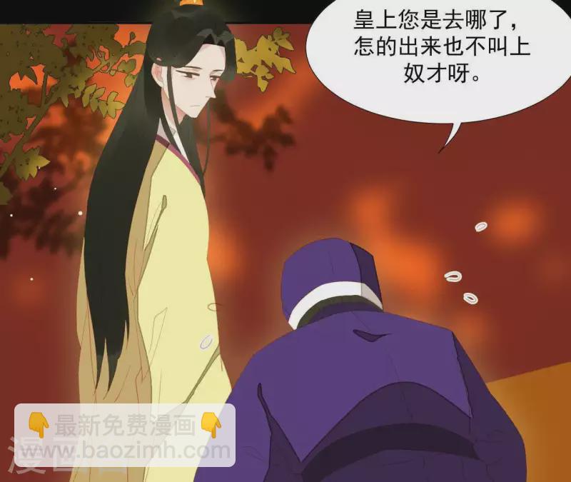 第99话 纸能包得住火？(1/2)-第100话