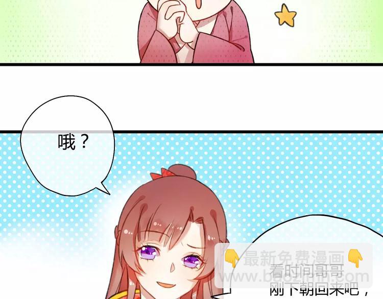 第2话 相府千金的成人礼(1/2)-第2话