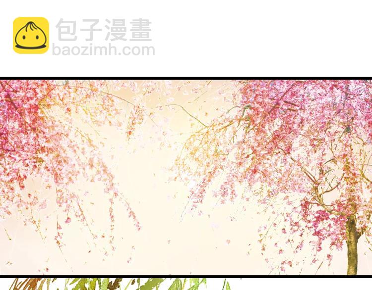 第2话 相府千金的成人礼(1/2)-第2话