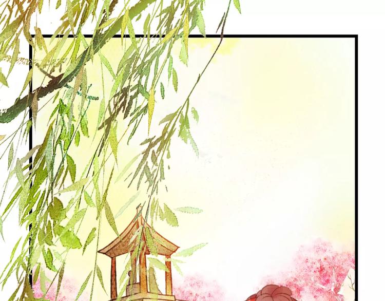 第2话 相府千金的成人礼(1/2)-第2话