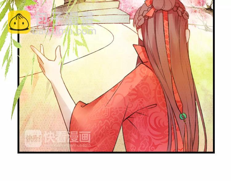 第2话 相府千金的成人礼(1/2)-第2话