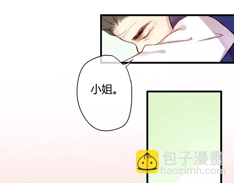 第2话 相府千金的成人礼(1/2)-第2话