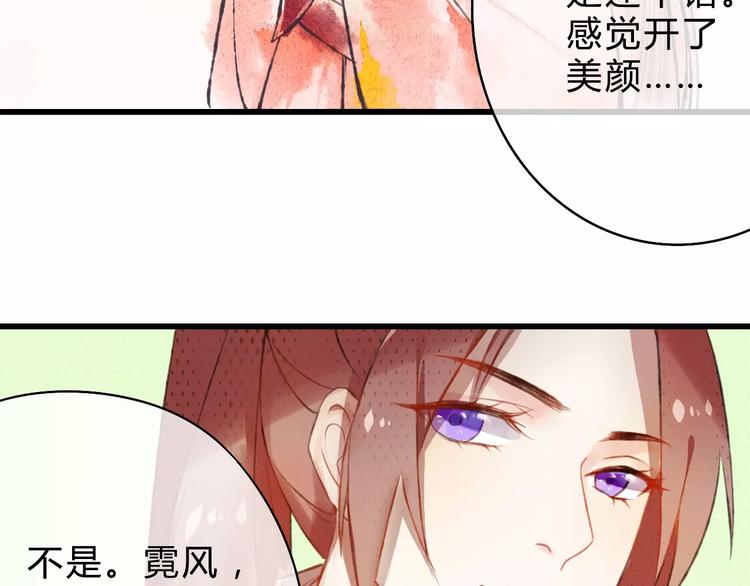 第2话 相府千金的成人礼(1/2)-第2话