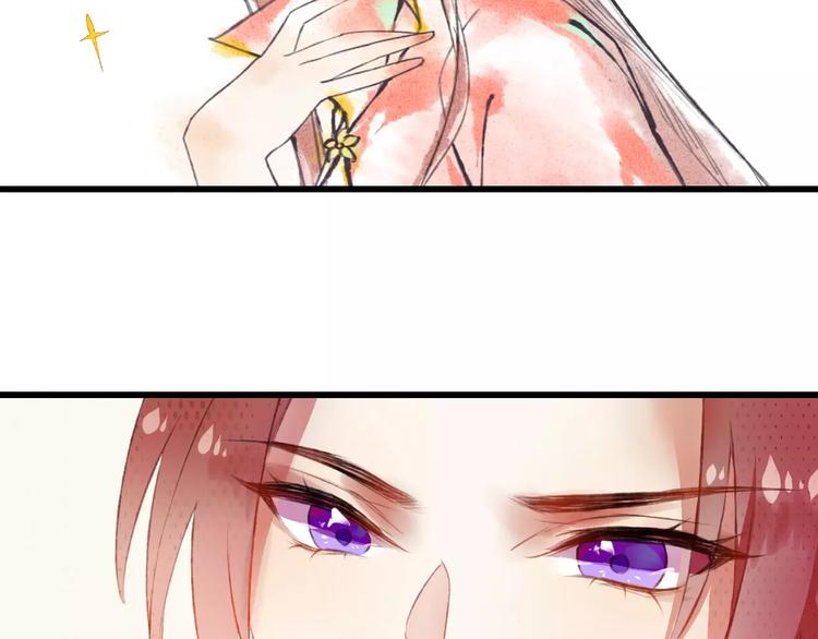 第2话 相府千金的成人礼(1/2)-第2话