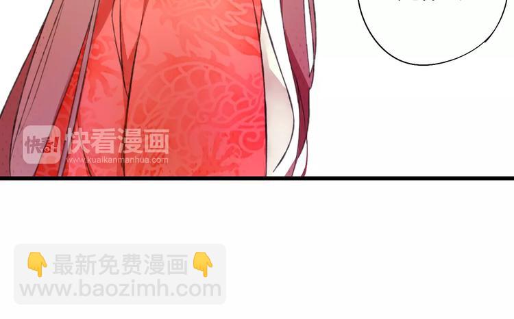 第2话 相府千金的成人礼(1/2)-第2话