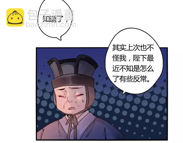 第12话  英雄救美(1/3)-第12话