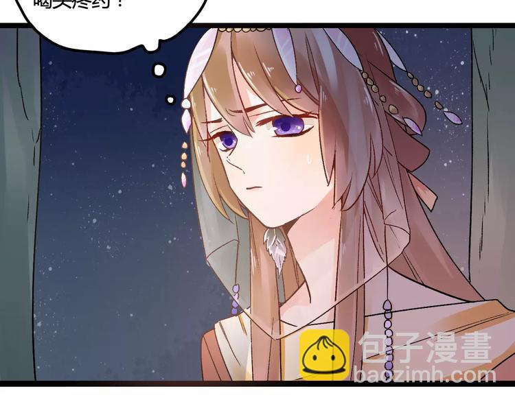 第12话  英雄救美(1/3)-第12话