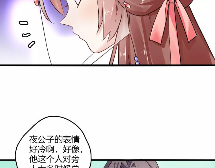 第14话  偷皇帝(1/3)-第14话