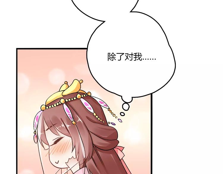 第14话  偷皇帝(1/3)-第14话