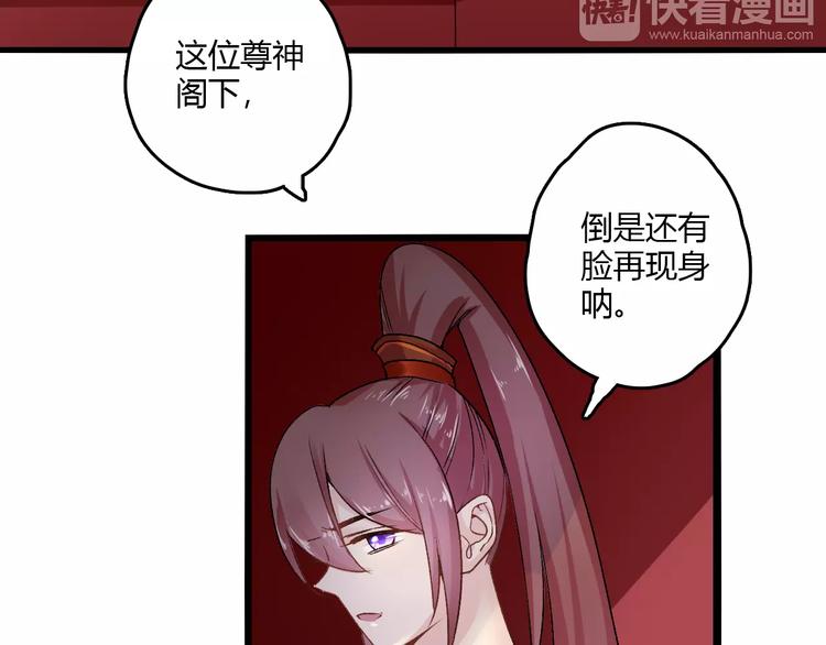 第14话  偷皇帝(1/3)-第14话