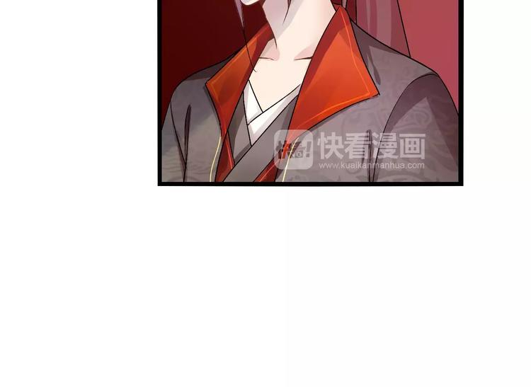 第14话  偷皇帝(1/3)-第14话