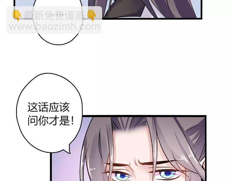 第14话  偷皇帝(1/3)-第14话