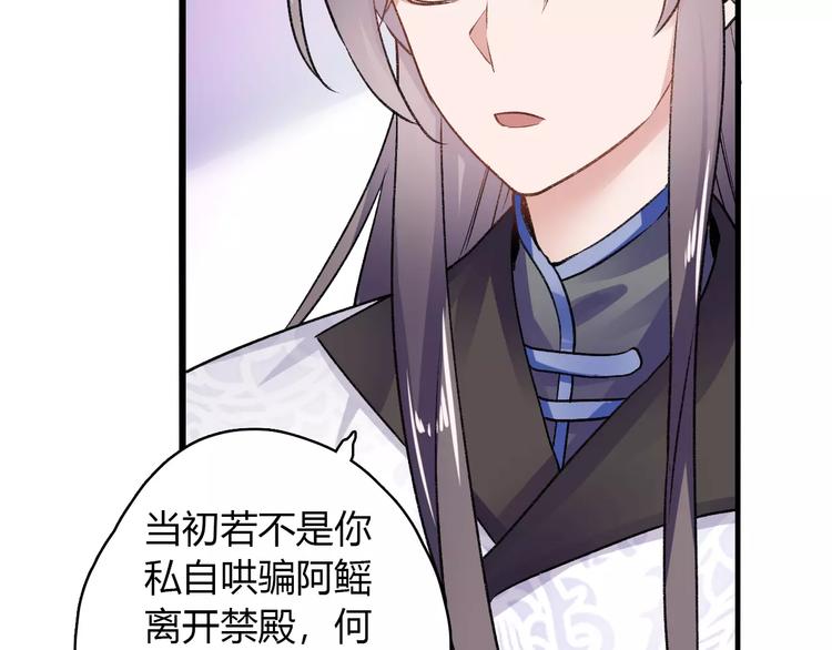 第14话  偷皇帝(1/3)-第14话