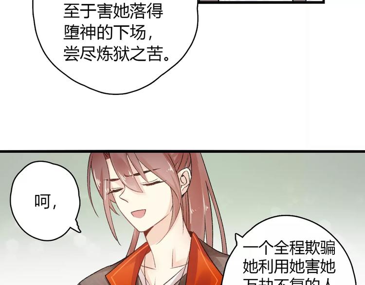 第14话  偷皇帝(1/3)-第14话