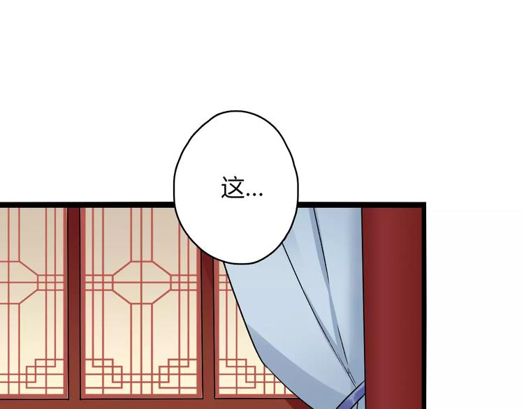 第14话  偷皇帝(1/3)-第14话