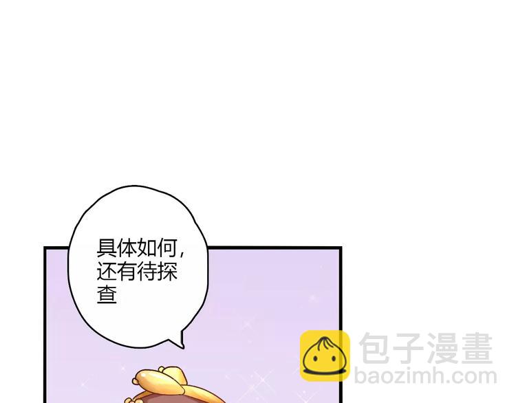 第14话  偷皇帝(1/3)-第14话