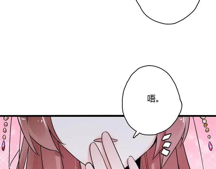 第14话  偷皇帝(1/3)-第14话