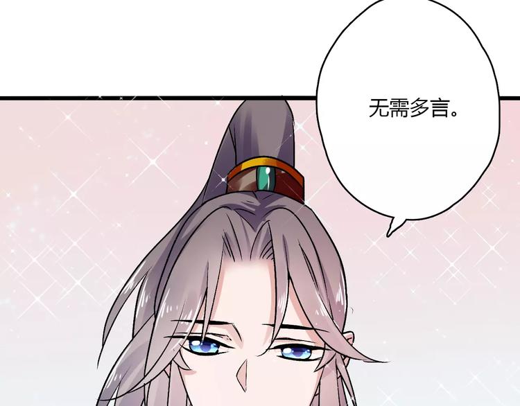 第14话  偷皇帝(1/3)-第14话